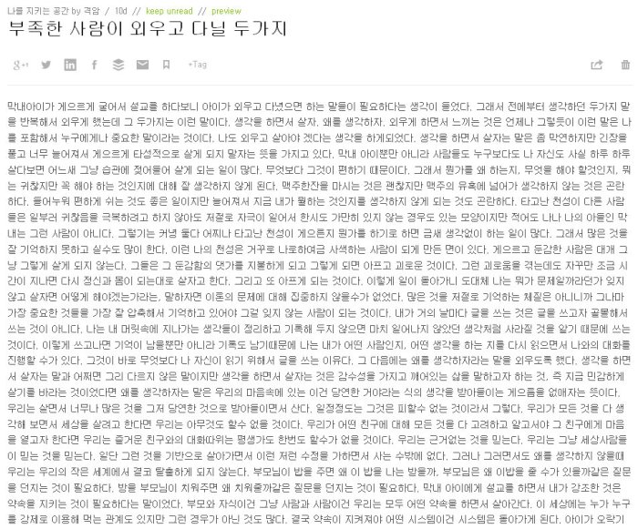 daum.net view