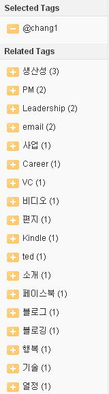 Diigo 에서는 Tag를 Tree구조로 찾아볼 수 있다