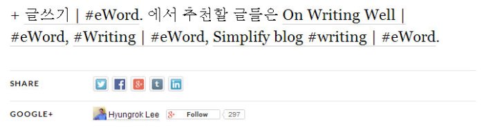 구글+ 프로필 연동시