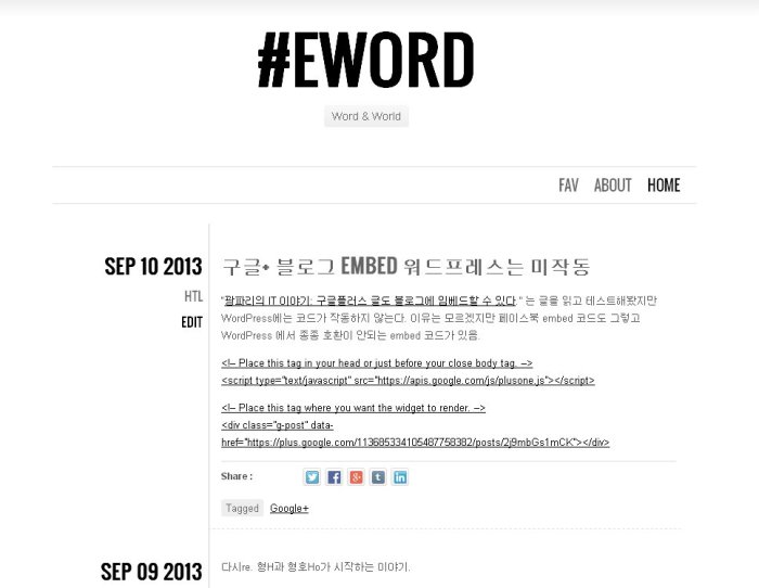 워드프레스 CHUNK THEME