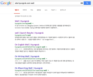 google-hyungrok